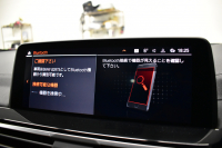 BMW X3 M40i 全席ﾋｰﾀｰ付ｺﾆｬｯｸ革専用形状Mｽﾎﾟｰﾂｼｰﾄ ﾌｧｽﾄﾄﾗｯｸ&ｾﾚｸﾄP 387馬力 ﾊﾟﾉﾗﾏｻﾝﾙｰﾌ ﾗｲﾌﾞｺｸﾋﾟｯﾄ ﾊｰﾏﾝｶｰﾄﾞﾝ 可変Mｻｽ Mｼｰﾄﾍﾞﾙﾄ 専用21AW HUD 追従ACC ｼﾞｪｽﾁｬｰｺﾝﾄﾛｰﾙ付ﾀｯﾁ画面ﾅﾋﾞTV 360度ｶﾒﾗ LEDﾍｯﾄﾞﾗｲﾄ