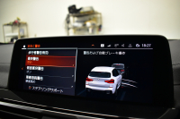 BMW X3 M40i 全席ﾋｰﾀｰ付ｺﾆｬｯｸ革専用形状Mｽﾎﾟｰﾂｼｰﾄ ﾌｧｽﾄﾄﾗｯｸ&ｾﾚｸﾄP 387馬力 ﾊﾟﾉﾗﾏｻﾝﾙｰﾌ ﾗｲﾌﾞｺｸﾋﾟｯﾄ ﾊｰﾏﾝｶｰﾄﾞﾝ 可変Mｻｽ Mｼｰﾄﾍﾞﾙﾄ 専用21AW HUD 追従ACC ｼﾞｪｽﾁｬｰｺﾝﾄﾛｰﾙ付ﾀｯﾁ画面ﾅﾋﾞTV 360度ｶﾒﾗ LEDﾍｯﾄﾞﾗｲﾄ