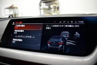 BMW 1シリーズ M135i xDrive 4WD ﾌﾟﾗｽ&ｽﾄﾚｰｼﾞ&ﾅﾋﾞｹﾞｰｼｮﾝP ﾋｰﾀｰ付ﾏｸﾞﾏﾚｯﾄﾞﾀﾞｺﾀﾚｻﾞｰ ｱﾀﾞﾌﾟﾃｨﾌﾞｻｽ Mｽﾎﾟｰﾂｼｰﾄ Mｽﾎﾟｰﾂﾌﾞﾚｰｷ Mｼｰﾄﾍﾞﾙﾄ 追従ACC Pｱｼｽﾄ ﾗｲﾌﾞｺｯｸﾋﾟｯﾄ ﾀｯﾁﾊﾟﾈﾙﾅﾋﾞ ｱｯﾌﾟﾙｶｰﾌﾟﾚｲ LEDﾍｯﾄﾞﾗｲﾄ 2年保証