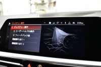 BMW 3シリーズ 320i Mｽﾎﾟｰﾂ ｺﾝﾌｫｰﾄP HUD ｼﾞｪｽﾁｬｰｺﾝﾄﾛｰﾙ付ﾀｯﾁﾊﾟﾈﾙﾅﾋﾞ ﾊﾟｰｷﾝｸﾞｱｼｽﾄﾌﾟﾗｽ 追従ACC LEDﾍｯﾄﾞﾗｲﾄ ｼｰﾄﾋｰﾀｰ 3Dﾋﾞｭｰ全周囲ｶﾒﾗ ｱｯﾌﾟﾙｶｰﾌﾟﾚｲ 側面衝突&車線変更&逸脱&歩行者警告 液晶ﾒｰﾀｰ 後退ｱｼｽﾄ ｱｸﾃｨﾌﾞPDC緊急ﾌﾞﾚｰｷ  2年保証