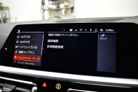 BMW 3シリーズ 320i Mｽﾎﾟｰﾂ ｺﾝﾌｫｰﾄP HUD ｼﾞｪｽﾁｬｰｺﾝﾄﾛｰﾙ付ﾀｯﾁﾊﾟﾈﾙﾅﾋﾞ ﾊﾟｰｷﾝｸﾞｱｼｽﾄﾌﾟﾗｽ 追従ACC LEDﾍｯﾄﾞﾗｲﾄ ｼｰﾄﾋｰﾀｰ 3Dﾋﾞｭｰ全周囲ｶﾒﾗ ｱｯﾌﾟﾙｶｰﾌﾟﾚｲ 側面衝突&車線変更&逸脱&歩行者警告 液晶ﾒｰﾀｰ 後退ｱｼｽﾄ ｱｸﾃｨﾌﾞPDC緊急ﾌﾞﾚｰｷ  2年保証
