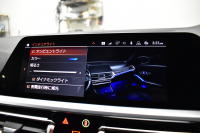 BMW 3シリーズ 320i Mｽﾎﾟｰﾂ ｺﾝﾌｫｰﾄP HUD ｼﾞｪｽﾁｬｰｺﾝﾄﾛｰﾙ付ﾀｯﾁﾊﾟﾈﾙﾅﾋﾞ ﾊﾟｰｷﾝｸﾞｱｼｽﾄﾌﾟﾗｽ 追従ACC LEDﾍｯﾄﾞﾗｲﾄ ｼｰﾄﾋｰﾀｰ 3Dﾋﾞｭｰ全周囲ｶﾒﾗ ｱｯﾌﾟﾙｶｰﾌﾟﾚｲ 側面衝突&車線変更&逸脱&歩行者警告 液晶ﾒｰﾀｰ 後退ｱｼｽﾄ ｱｸﾃｨﾌﾞPDC緊急ﾌﾞﾚｰｷ  2年保証