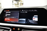 BMW 3シリーズ 320i Mｽﾎﾟｰﾂ ｺﾝﾌｫｰﾄP HUD ｼﾞｪｽﾁｬｰｺﾝﾄﾛｰﾙ付ﾀｯﾁﾊﾟﾈﾙﾅﾋﾞ ﾊﾟｰｷﾝｸﾞｱｼｽﾄﾌﾟﾗｽ 追従ACC LEDﾍｯﾄﾞﾗｲﾄ ｼｰﾄﾋｰﾀｰ 3Dﾋﾞｭｰ全周囲ｶﾒﾗ ｱｯﾌﾟﾙｶｰﾌﾟﾚｲ 側面衝突&車線変更&逸脱&歩行者警告 液晶ﾒｰﾀｰ 後退ｱｼｽﾄ ｱｸﾃｨﾌﾞPDC緊急ﾌﾞﾚｰｷ  2年保証