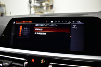 BMW 3シリーズ 320i Mｽﾎﾟｰﾂ ｺﾝﾌｫｰﾄP HUD ｼﾞｪｽﾁｬｰｺﾝﾄﾛｰﾙ付ﾀｯﾁﾊﾟﾈﾙﾅﾋﾞ ﾊﾟｰｷﾝｸﾞｱｼｽﾄﾌﾟﾗｽ 追従ACC LEDﾍｯﾄﾞﾗｲﾄ ｼｰﾄﾋｰﾀｰ 3Dﾋﾞｭｰ全周囲ｶﾒﾗ ｱｯﾌﾟﾙｶｰﾌﾟﾚｲ 側面衝突&車線変更&逸脱&歩行者警告 液晶ﾒｰﾀｰ 後退ｱｼｽﾄ ｱｸﾃｨﾌﾞPDC緊急ﾌﾞﾚｰｷ  2年保証