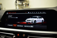 BMW 3シリーズ 320i Mｽﾎﾟｰﾂ ｺﾝﾌｫｰﾄP HUD ｼﾞｪｽﾁｬｰｺﾝﾄﾛｰﾙ付ﾀｯﾁﾊﾟﾈﾙﾅﾋﾞ ﾊﾟｰｷﾝｸﾞｱｼｽﾄﾌﾟﾗｽ 追従ACC LEDﾍｯﾄﾞﾗｲﾄ ｼｰﾄﾋｰﾀｰ 3Dﾋﾞｭｰ全周囲ｶﾒﾗ ｱｯﾌﾟﾙｶｰﾌﾟﾚｲ 側面衝突&車線変更&逸脱&歩行者警告 液晶ﾒｰﾀｰ 後退ｱｼｽﾄ ｱｸﾃｨﾌﾞPDC緊急ﾌﾞﾚｰｷ  2年保証