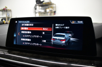 BMW 5シリーズ 540i Xﾄﾞﾗｲﾌﾞ Mｽﾎﾟｰﾂ 4WD 1ｵｰﾅｰ 直6ﾀｰﾎﾞ 340馬力 ｺﾝﾌｫｰﾄP Fﾍﾞﾝﾁﾚｰｼｮﾝ&ﾏｯｻｰｼﾞ 全席ﾋｰﾀｰ付黒革 Mｽﾎﾟｰﾂﾌﾞﾚｰｷ LEDﾍｯﾄﾞﾗｲﾄ 液晶ﾒｰﾀｰ 追従ACC 車線変更&車線逸脱＆歩行者警告 衝突軽減B ﾀｯﾁﾊﾟﾈﾙﾅﾋﾞ全周囲ｶﾒﾗ ﾌﾙｾｸﾞ 19AW 2年保証