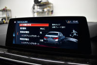 BMW 5シリーズ 540i Xﾄﾞﾗｲﾌﾞ Mｽﾎﾟｰﾂ 4WD 1ｵｰﾅｰ 直6ﾀｰﾎﾞ 340馬力 ｺﾝﾌｫｰﾄP Fﾍﾞﾝﾁﾚｰｼｮﾝ&ﾏｯｻｰｼﾞ 全席ﾋｰﾀｰ付黒革 Mｽﾎﾟｰﾂﾌﾞﾚｰｷ LEDﾍｯﾄﾞﾗｲﾄ 液晶ﾒｰﾀｰ 追従ACC 車線変更&車線逸脱＆歩行者警告 衝突軽減B ﾀｯﾁﾊﾟﾈﾙﾅﾋﾞ全周囲ｶﾒﾗ ﾌﾙｾｸﾞ 19AW 2年保証