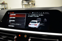 BMW 3シリーズ 320i Mｽﾎﾟｰﾂ ｺﾝﾌｫｰﾄP ｵﾌﾟｼｮﾝHUD 全周囲ｶﾒﾗ3Dﾋﾞｭｰ ﾜｲﾔﾚｽ充電 電動ﾄﾗﾝｸ ﾋｰﾀｰ付ｱﾙｶﾝﾀｰﾗｺﾝﾋﾞ ﾀｯﾁﾊﾟﾈﾙﾅﾋﾞ ｱｯﾌﾟﾙｶｰﾌﾟﾚｲ 追従ACC LEDﾍｯﾄﾞﾗｲﾄ 側面衝突&車線変更&逸脱&歩行者警告 液晶ﾒｰﾀｰ 後退ｱｼｽﾄ Pｱｼｽﾄ 2年保証
