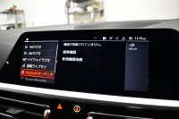 BMW 3シリーズ 320i Mｽﾎﾟｰﾂ ｺﾝﾌｫｰﾄP ｵﾌﾟｼｮﾝHUD 全周囲ｶﾒﾗ3Dﾋﾞｭｰ ﾜｲﾔﾚｽ充電 電動ﾄﾗﾝｸ ﾋｰﾀｰ付ｱﾙｶﾝﾀｰﾗｺﾝﾋﾞ ﾀｯﾁﾊﾟﾈﾙﾅﾋﾞ ｱｯﾌﾟﾙｶｰﾌﾟﾚｲ 追従ACC LEDﾍｯﾄﾞﾗｲﾄ 側面衝突&車線変更&逸脱&歩行者警告 液晶ﾒｰﾀｰ 後退ｱｼｽﾄ Pｱｼｽﾄ 2年保証