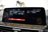 BMW X3 M40d ｾﾚｸﾄﾊﾟｯｹｰｼﾞ ﾊｲﾗｲﾝ 326馬力 ﾊﾟﾉﾗﾏｻﾝﾙｰﾌ 全席ﾋｰﾀｰ付黒革 ﾊｰﾏﾝｶｰﾄﾞﾝ ｵﾌﾟｼｮﾝ21AW 追従ACC HUD ｽﾃｱﾘﾝｸﾞｻﾎﾟｰﾄ ﾀｯﾁﾊﾟﾈﾙﾅﾋﾞTV 360度ｶﾒﾗ3Dﾋﾞｭｰ LEDﾍｯﾄﾞﾗｲﾄ 電動ﾄﾗﾝｸ ﾜｲﾔﾚｽ充電 液晶ﾒｰﾀｰ 2年保証