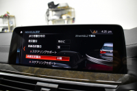 BMW X3 M40d ｾﾚｸﾄﾊﾟｯｹｰｼﾞ ﾊｲﾗｲﾝ 326馬力 ﾊﾟﾉﾗﾏｻﾝﾙｰﾌ 全席ﾋｰﾀｰ付黒革 ﾊｰﾏﾝｶｰﾄﾞﾝ ｵﾌﾟｼｮﾝ21AW 追従ACC HUD ｽﾃｱﾘﾝｸﾞｻﾎﾟｰﾄ ﾀｯﾁﾊﾟﾈﾙﾅﾋﾞTV 360度ｶﾒﾗ3Dﾋﾞｭｰ LEDﾍｯﾄﾞﾗｲﾄ 電動ﾄﾗﾝｸ ﾜｲﾔﾚｽ充電 液晶ﾒｰﾀｰ 2年保証