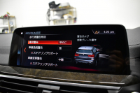 BMW X3 M40d ｾﾚｸﾄﾊﾟｯｹｰｼﾞ ﾊｲﾗｲﾝ 326馬力 ﾊﾟﾉﾗﾏｻﾝﾙｰﾌ 全席ﾋｰﾀｰ付黒革 ﾊｰﾏﾝｶｰﾄﾞﾝ ｵﾌﾟｼｮﾝ21AW 追従ACC HUD ｽﾃｱﾘﾝｸﾞｻﾎﾟｰﾄ ﾀｯﾁﾊﾟﾈﾙﾅﾋﾞTV 360度ｶﾒﾗ3Dﾋﾞｭｰ LEDﾍｯﾄﾞﾗｲﾄ 電動ﾄﾗﾝｸ ﾜｲﾔﾚｽ充電 液晶ﾒｰﾀｰ 2年保証