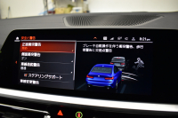 BMW 3シリーズ 330i Mｽﾎﾟｰﾂ G20型 高出力 ﾃﾞﾋﾞｭｰ&ｲﾉﾍﾞｰｼｮﾝ&ﾌｧｽﾄﾄﾗｯｸ&ｻｳﾝﾄﾞ&ｺﾝﾌｫｰﾄP ﾚｰｻﾞｰLEDﾗｲﾄ ﾋｰﾀｰ付黒革 ACC HUD 19AW Mｽﾎﾟｰﾂﾌﾞﾚｰｷ 可変Mｻｽ ﾊﾟｰｷﾝｸﾞｱｼｽﾄ+ 全周囲ｶﾒﾗ ﾀｯﾁﾊﾟﾈﾙﾅﾋﾞ ｱｯﾌﾟﾙｶｰﾌﾟﾚｲ ﾊｰﾏﾝｶｰﾄﾞﾝ 2年保証