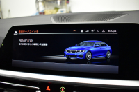 BMW 3シリーズ 330i Mｽﾎﾟｰﾂ G20型 高出力 ﾃﾞﾋﾞｭｰ&ｲﾉﾍﾞｰｼｮﾝ&ﾌｧｽﾄﾄﾗｯｸ&ｻｳﾝﾄﾞ&ｺﾝﾌｫｰﾄP ﾚｰｻﾞｰLEDﾗｲﾄ ﾋｰﾀｰ付黒革 ACC HUD 19AW Mｽﾎﾟｰﾂﾌﾞﾚｰｷ 可変Mｻｽ ﾊﾟｰｷﾝｸﾞｱｼｽﾄ+ 全周囲ｶﾒﾗ ﾀｯﾁﾊﾟﾈﾙﾅﾋﾞ ｱｯﾌﾟﾙｶｰﾌﾟﾚｲ ﾊｰﾏﾝｶｰﾄﾞﾝ 2年保証