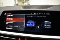 BMW 3シリーズ 330i Mｽﾎﾟｰﾂ G20型 高出力 ﾃﾞﾋﾞｭｰ&ｲﾉﾍﾞｰｼｮﾝ&ﾌｧｽﾄﾄﾗｯｸ&ｻｳﾝﾄﾞ&ｺﾝﾌｫｰﾄP ﾚｰｻﾞｰLEDﾗｲﾄ ﾋｰﾀｰ付黒革 ACC HUD 19AW Mｽﾎﾟｰﾂﾌﾞﾚｰｷ 可変Mｻｽ ﾊﾟｰｷﾝｸﾞｱｼｽﾄ+ 全周囲ｶﾒﾗ ﾀｯﾁﾊﾟﾈﾙﾅﾋﾞ ｱｯﾌﾟﾙｶｰﾌﾟﾚｲ ﾊｰﾏﾝｶｰﾄﾞﾝ 2年保証