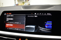 BMW 3シリーズ 330i Mｽﾎﾟｰﾂ G20型 高出力 ﾃﾞﾋﾞｭｰ&ｲﾉﾍﾞｰｼｮﾝ&ﾌｧｽﾄﾄﾗｯｸ&ｻｳﾝﾄﾞ&ｺﾝﾌｫｰﾄP ﾚｰｻﾞｰLEDﾗｲﾄ ﾋｰﾀｰ付黒革 ACC HUD 19AW Mｽﾎﾟｰﾂﾌﾞﾚｰｷ 可変Mｻｽ ﾊﾟｰｷﾝｸﾞｱｼｽﾄ+ 全周囲ｶﾒﾗ ﾀｯﾁﾊﾟﾈﾙﾅﾋﾞ ｱｯﾌﾟﾙｶｰﾌﾟﾚｲ ﾊｰﾏﾝｶｰﾄﾞﾝ 2年保証