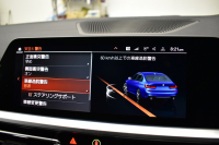 BMW 3シリーズ 330i Mｽﾎﾟｰﾂ G20型 高出力 ﾃﾞﾋﾞｭｰ&ｲﾉﾍﾞｰｼｮﾝ&ﾌｧｽﾄﾄﾗｯｸ&ｻｳﾝﾄﾞ&ｺﾝﾌｫｰﾄP ﾚｰｻﾞｰLEDﾗｲﾄ ﾋｰﾀｰ付黒革 ACC HUD 19AW Mｽﾎﾟｰﾂﾌﾞﾚｰｷ 可変Mｻｽ ﾊﾟｰｷﾝｸﾞｱｼｽﾄ+ 全周囲ｶﾒﾗ ﾀｯﾁﾊﾟﾈﾙﾅﾋﾞ ｱｯﾌﾟﾙｶｰﾌﾟﾚｲ ﾊｰﾏﾝｶｰﾄﾞﾝ 2年保証