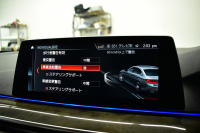 BMW 5シリーズ 530i Mｽﾎﾟｰﾂ G30型 型式変更後ﾓﾃﾞﾙ全面液晶ﾒｰﾀｰﾊﾟﾈﾙ   高出力 ｻﾝﾙｰﾌ ﾊｲﾗｲﾝP 全席ﾋｰﾀｰｱｲﾎﾞﾘｰ革 LEDﾍｯﾄﾞﾗｲﾄ 追従ACC HUD ﾊｰﾏﾝｶｰﾄﾞﾝ 車線変更&逸脱警告 衝突軽減B ﾀｯﾁﾊﾟﾈﾙ対応iﾄﾞﾗｲﾌﾞHDDﾅﾋﾞﾌﾙｾｸﾞ 3Dﾋﾞｭｰ Bｶﾒﾗ 電動ﾄﾗﾝｸ 2年保証