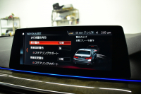 BMW 5シリーズ 530i Mｽﾎﾟｰﾂ G30型 型式変更後ﾓﾃﾞﾙ全面液晶ﾒｰﾀｰﾊﾟﾈﾙ   高出力 ｻﾝﾙｰﾌ ﾊｲﾗｲﾝP 全席ﾋｰﾀｰｱｲﾎﾞﾘｰ革 LEDﾍｯﾄﾞﾗｲﾄ 追従ACC HUD ﾊｰﾏﾝｶｰﾄﾞﾝ 車線変更&逸脱警告 衝突軽減B ﾀｯﾁﾊﾟﾈﾙ対応iﾄﾞﾗｲﾌﾞHDDﾅﾋﾞﾌﾙｾｸﾞ 3Dﾋﾞｭｰ Bｶﾒﾗ 電動ﾄﾗﾝｸ 2年保証