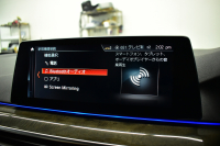 BMW 5シリーズ 530i Mｽﾎﾟｰﾂ G30型 型式変更後ﾓﾃﾞﾙ全面液晶ﾒｰﾀｰﾊﾟﾈﾙ   高出力 ｻﾝﾙｰﾌ ﾊｲﾗｲﾝP 全席ﾋｰﾀｰｱｲﾎﾞﾘｰ革 LEDﾍｯﾄﾞﾗｲﾄ 追従ACC HUD ﾊｰﾏﾝｶｰﾄﾞﾝ 車線変更&逸脱警告 衝突軽減B ﾀｯﾁﾊﾟﾈﾙ対応iﾄﾞﾗｲﾌﾞHDDﾅﾋﾞﾌﾙｾｸﾞ 3Dﾋﾞｭｰ Bｶﾒﾗ 電動ﾄﾗﾝｸ 2年保証