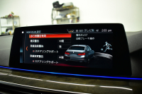 BMW 5シリーズ 530i Mｽﾎﾟｰﾂ G30型 型式変更後ﾓﾃﾞﾙ全面液晶ﾒｰﾀｰﾊﾟﾈﾙ   高出力 ｻﾝﾙｰﾌ ﾊｲﾗｲﾝP 全席ﾋｰﾀｰｱｲﾎﾞﾘｰ革 LEDﾍｯﾄﾞﾗｲﾄ 追従ACC HUD ﾊｰﾏﾝｶｰﾄﾞﾝ 車線変更&逸脱警告 衝突軽減B ﾀｯﾁﾊﾟﾈﾙ対応iﾄﾞﾗｲﾌﾞHDDﾅﾋﾞﾌﾙｾｸﾞ 3Dﾋﾞｭｰ Bｶﾒﾗ 電動ﾄﾗﾝｸ 2年保証