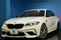 BMW Mシリーズ M2 ｺﾝﾍﾟﾃｨｼｮﾝ MDCT 7速DCT LCI後期 ｺﾝﾍﾟﾃｨｼｮﾝ専用410馬力ｴﾝｼﾞﾝ  Mﾊﾟﾌｫ車高調 ﾍｷｻｺﾞﾅﾙLEDﾍｯﾄﾞﾗｲﾄ&ﾃｰﾙ ﾋｰﾀｰ付黒革 harman/kardon ﾀｯﾁﾊﾟﾈﾙHDDﾅﾋﾞBｶﾒﾗ 専用19AW 車線逸脱&歩行者警告 衝突軽減ﾌﾞﾚｰｷ ｶｰﾎﾞﾝｲﾝﾃﾘｱ Mｼｰﾄﾍﾞﾙﾄ  2年保証
